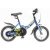 Csepel drift 12" gyerek kerékpár kék
